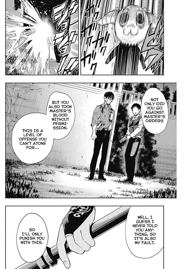 MOMO: The Blood Taker Chapter 34 page 4 - Chapter 34: Fool