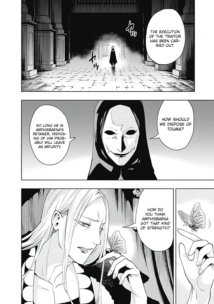 MOMO: The Blood Taker Chapter 37 page 15 - Chapter 37: Vengeance & Blood