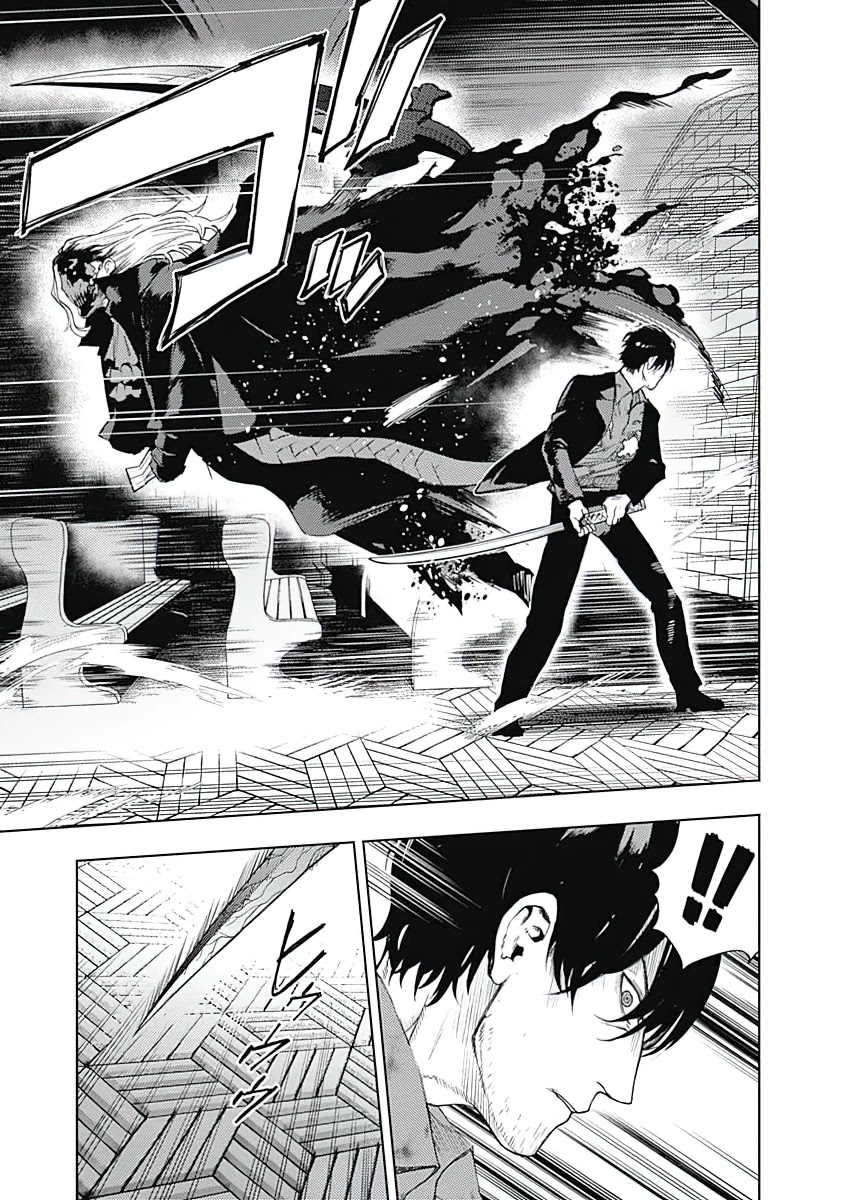 MOMO: The Blood Taker Chapter 38 page 4 - Chapter 38: From the Moment of Birth