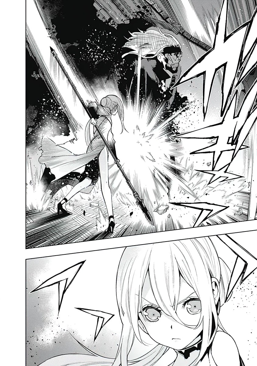 MOMO: The Blood Taker Chapter 38 page 5 - Chapter 38: From the Moment of Birth