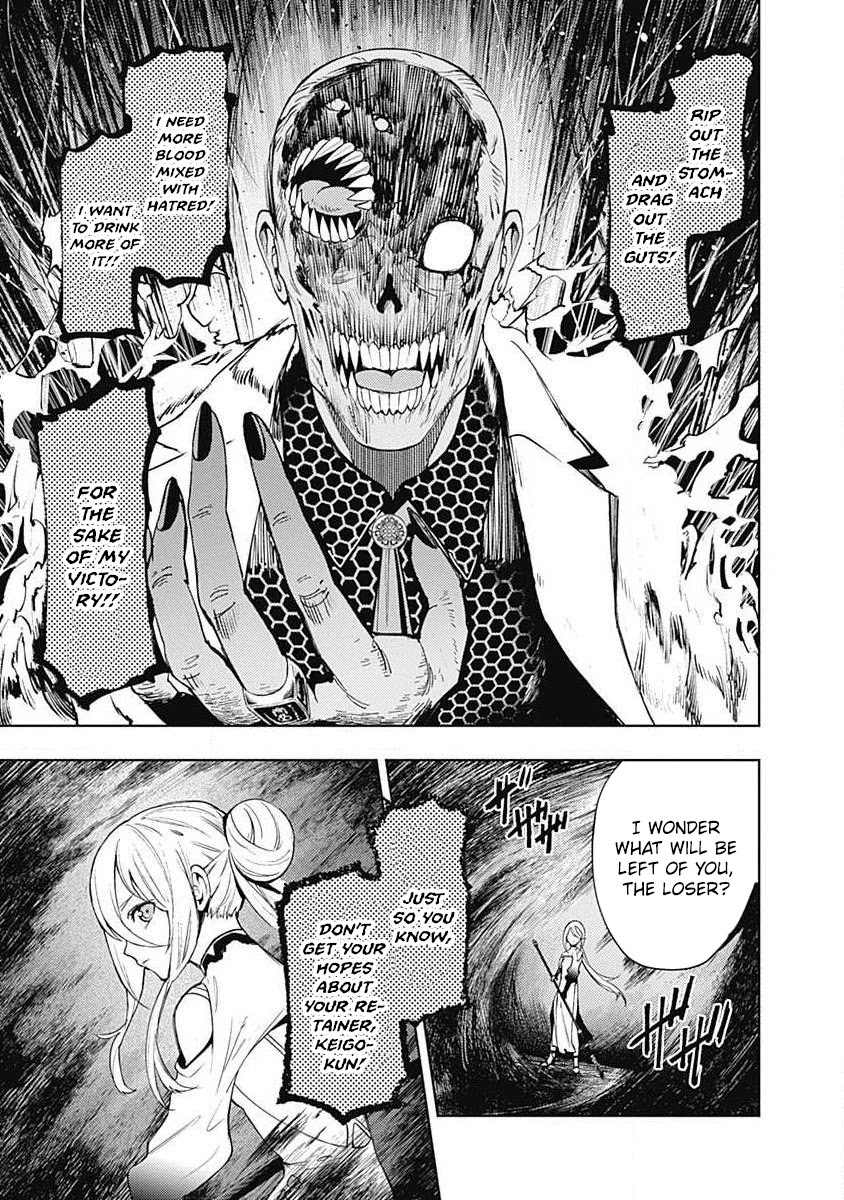 MOMO: The Blood Taker Chapter 39 page 16 - Chapter 39: Two Faces