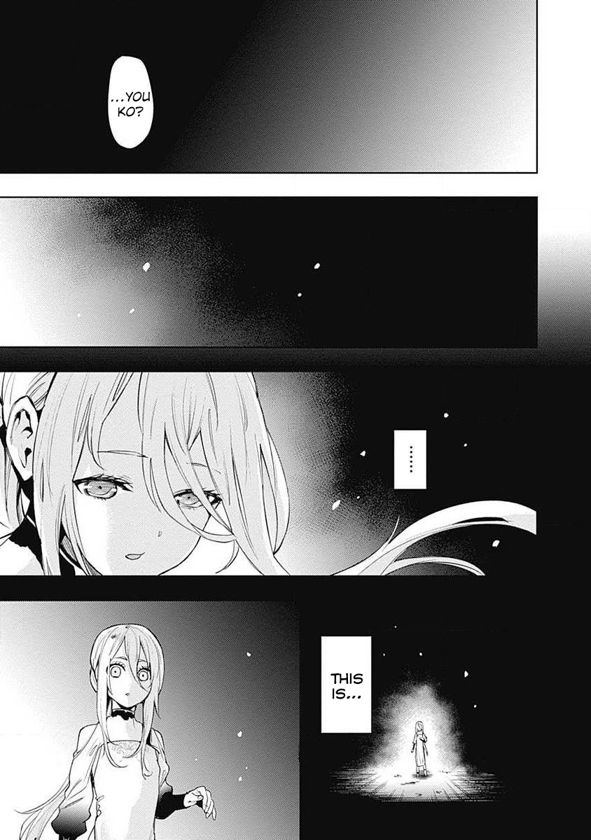 MOMO: The Blood Taker Chapter 39 page 4 - Chapter 39: Two Faces