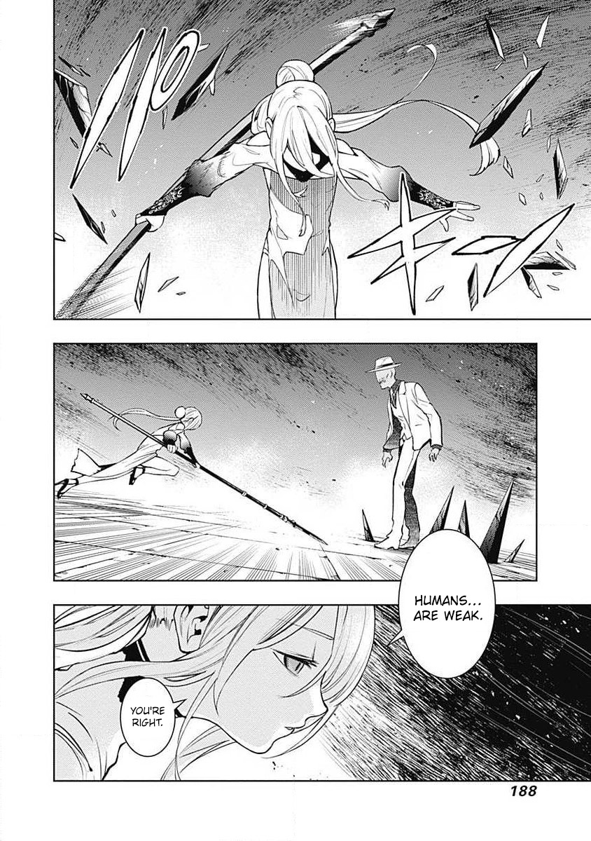MOMO: The Blood Taker Chapter 40 page 13 - Chapter 40: Utter Fool