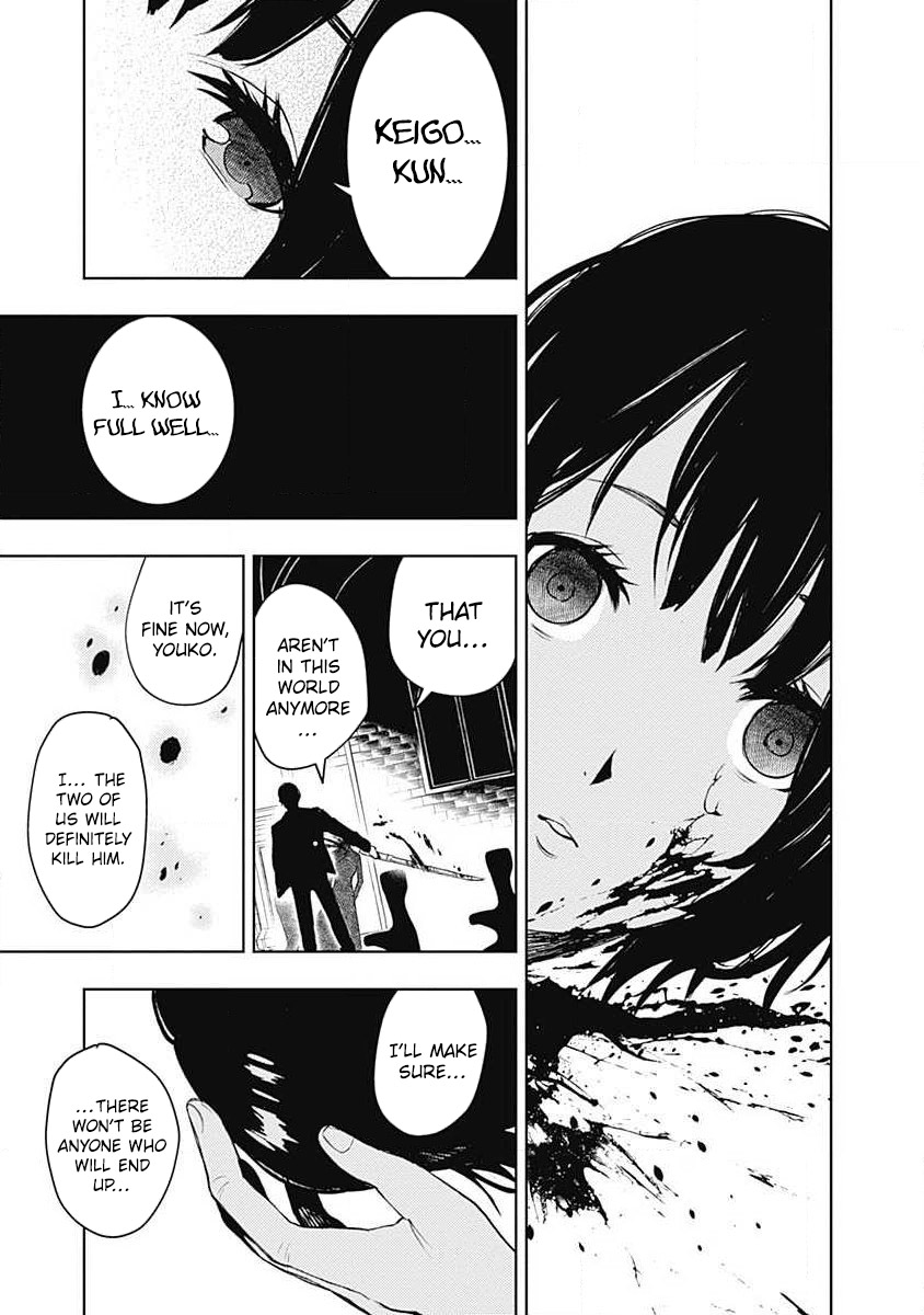 MOMO: The Blood Taker Chapter 40 page 18 - Chapter 40: Utter Fool