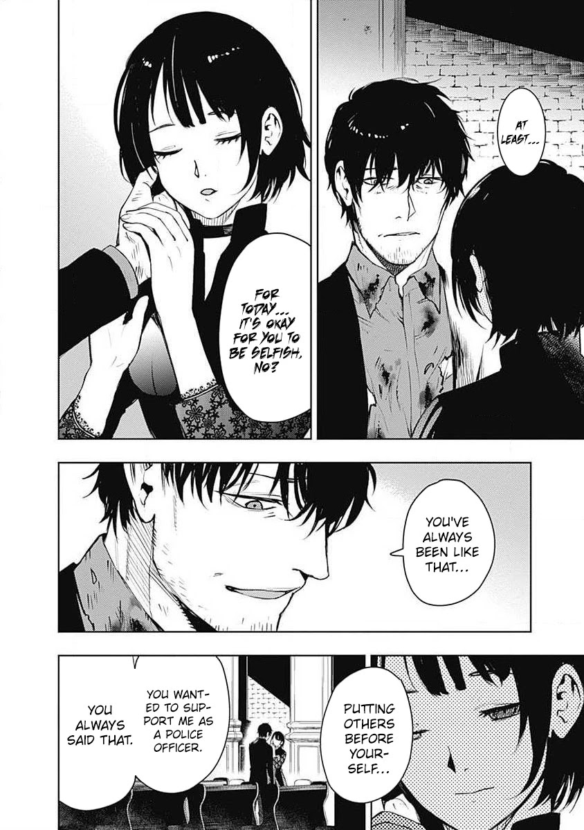 MOMO: The Blood Taker Chapter 40 page 5 - Chapter 40: Utter Fool