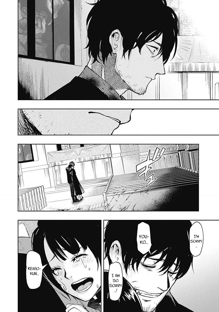 MOMO: The Blood Taker Chapter 40 page 7 - Chapter 40: Utter Fool