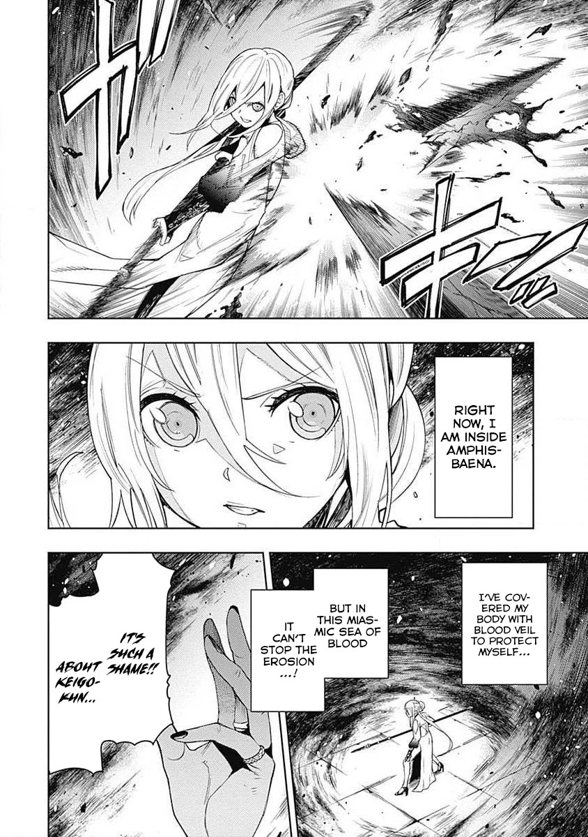 MOMO: The Blood Taker Chapter 40 page 9 - Chapter 40: Utter Fool
