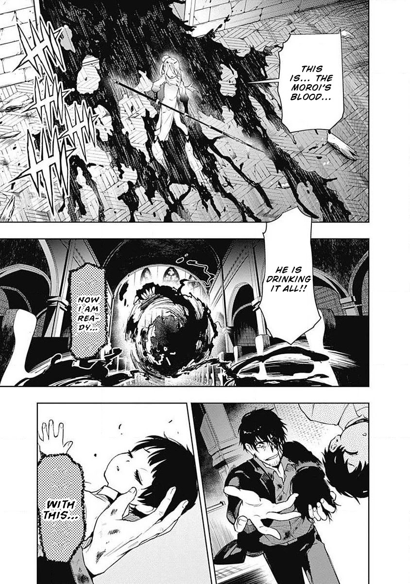 MOMO: The Blood Taker Chapter 41 page 16 - Chapter 41: True Body
