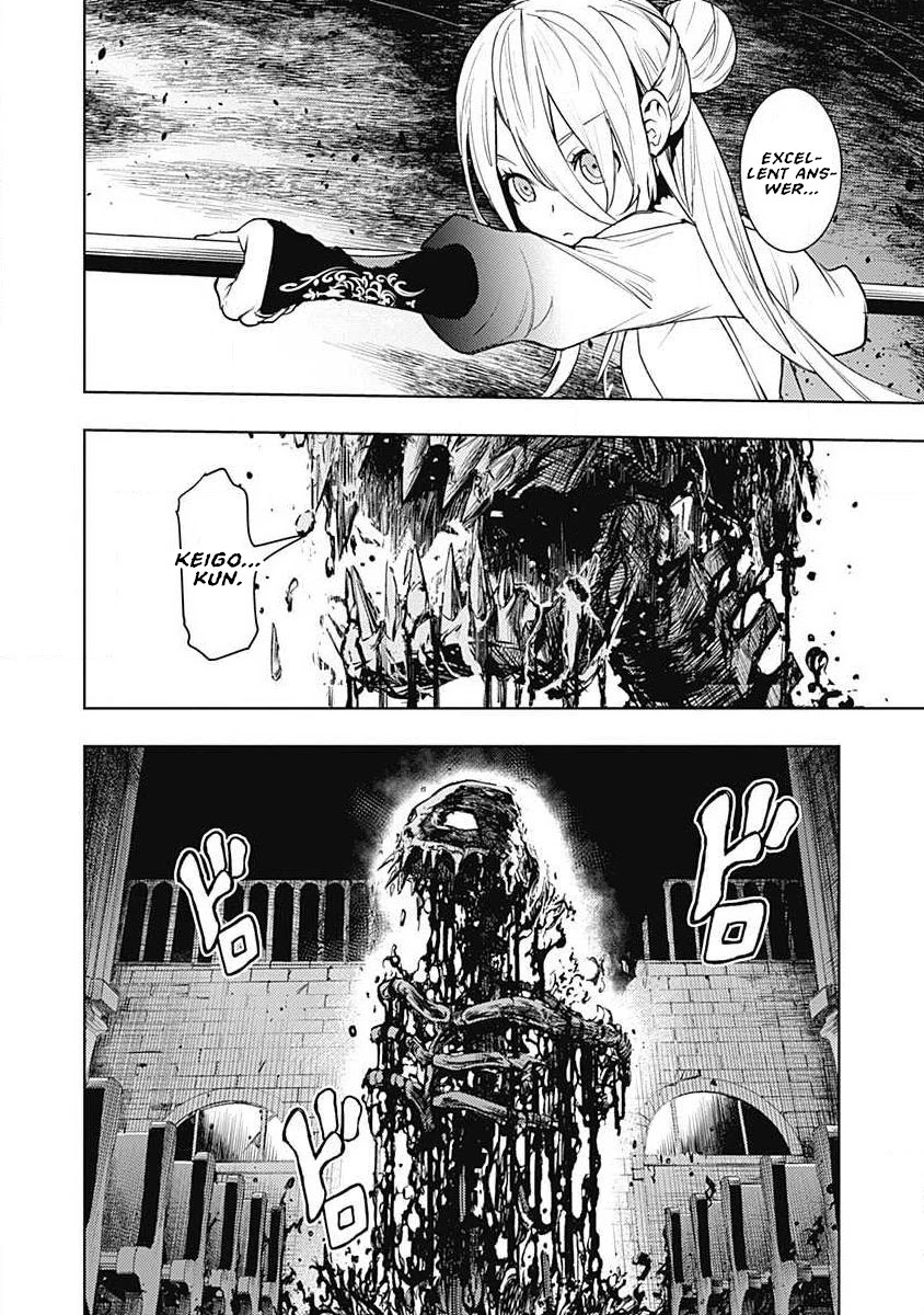 MOMO: The Blood Taker Chapter 41 page 3 - Chapter 41: True Body