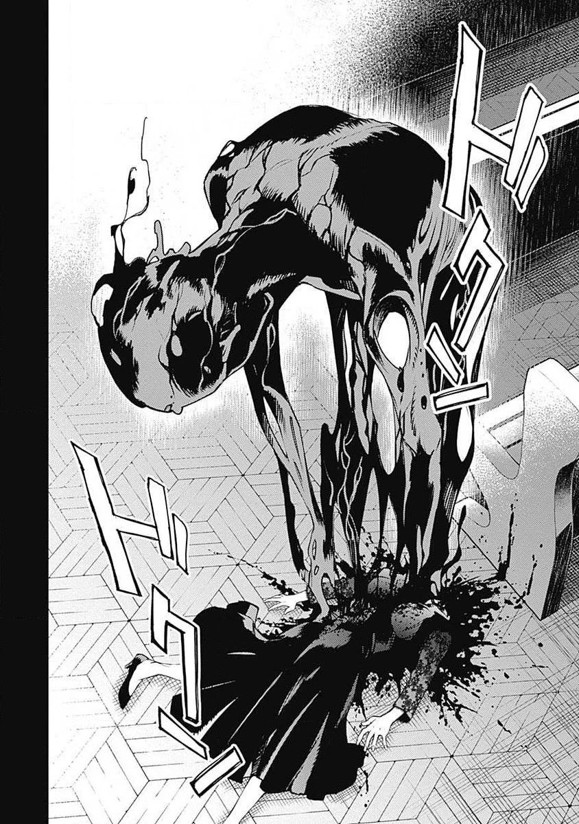 MOMO: The Blood Taker Chapter 41 page 7 - Chapter 41: True Body