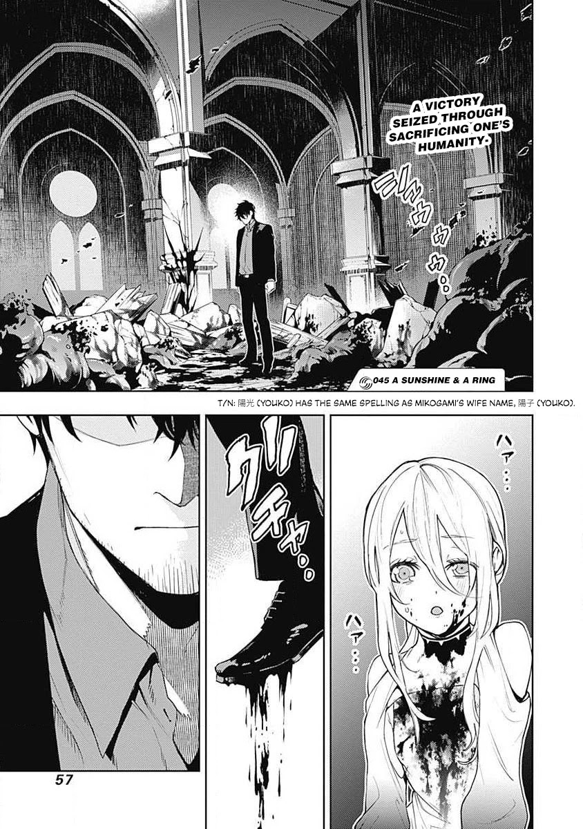 MOMO: The Blood Taker Chapter 45 page 2 - Chapter 45: A Sunshine & A Ring
