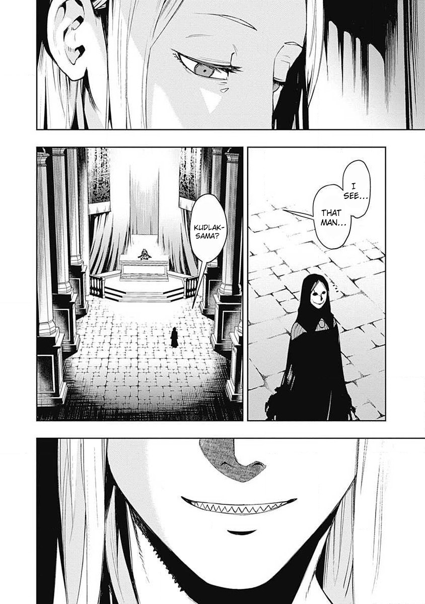 MOMO: The Blood Taker Chapter 45 page 3 - Chapter 45: A Sunshine & A Ring