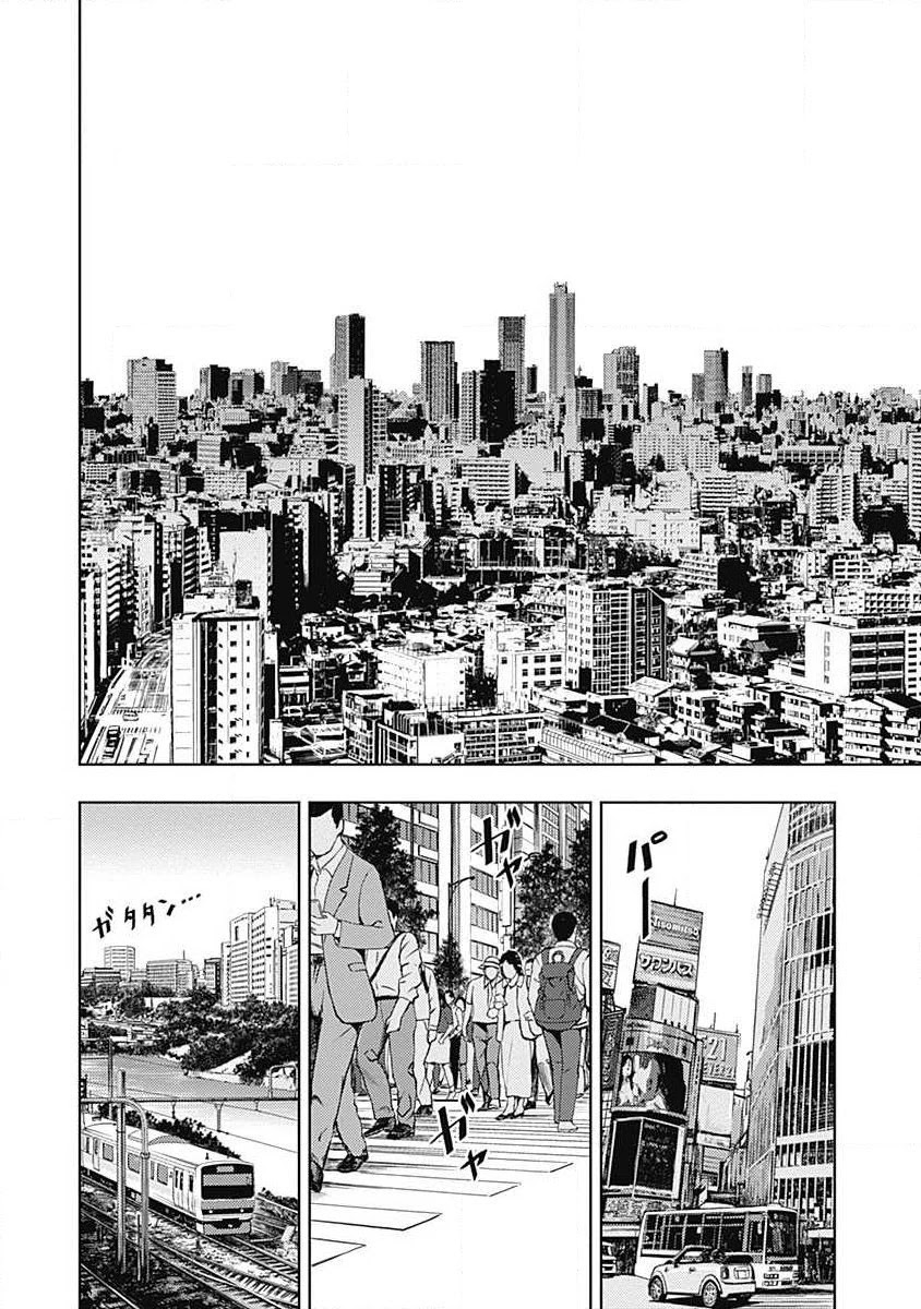 MOMO: The Blood Taker Chapter 45 page 5 - Chapter 45: A Sunshine & A Ring