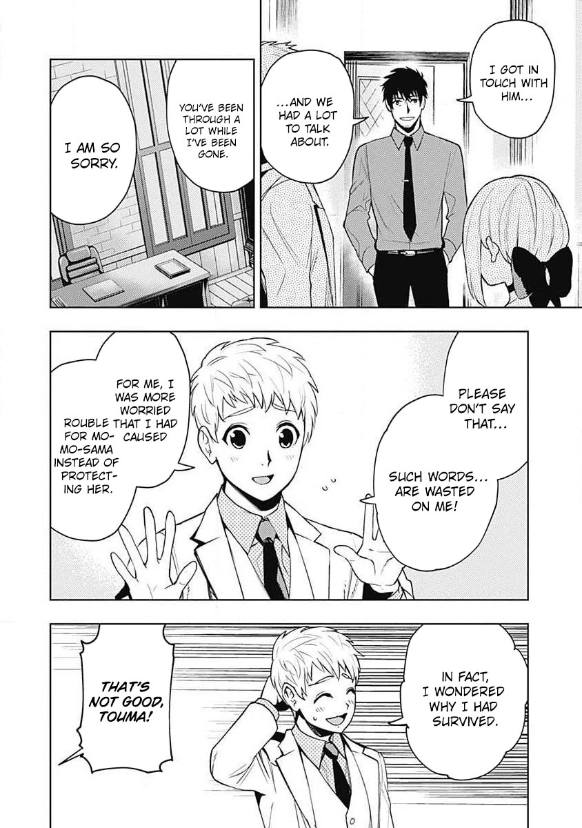 MOMO: The Blood Taker Chapter 48 page 7 - Chapter 48: New Job?
