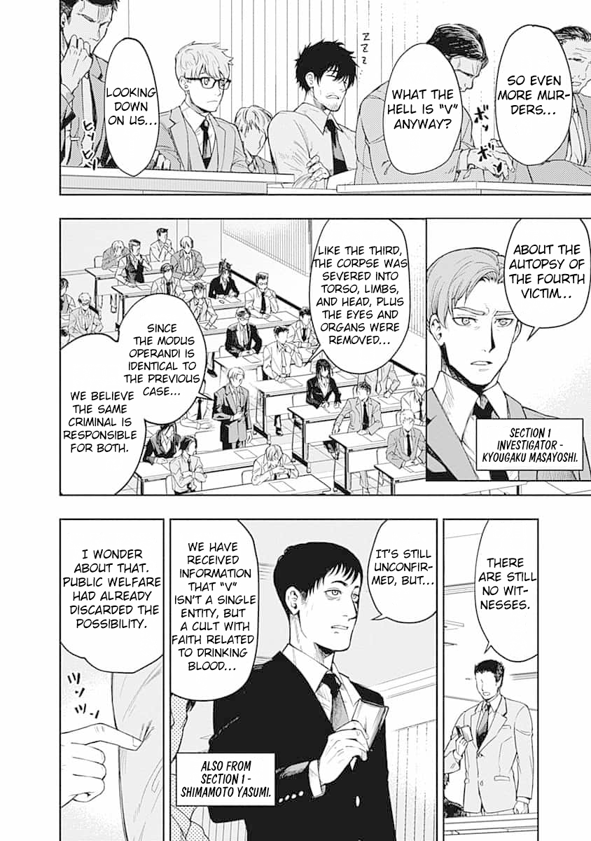 MOMO: The Blood Taker Chapter 5 page 2 - Chapter 5: Gonzo
