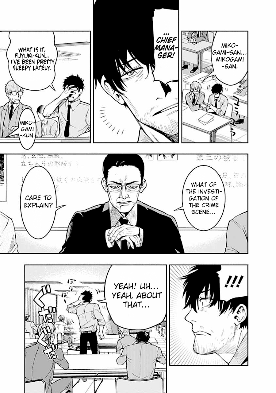 MOMO: The Blood Taker Chapter 5 page 3 - Chapter 5: Gonzo