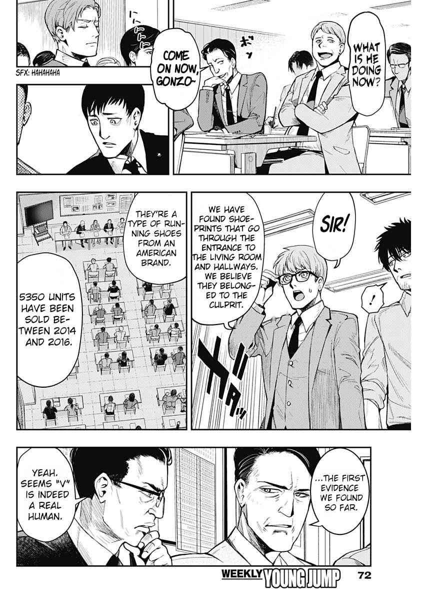 MOMO: The Blood Taker Chapter 5 page 4 - Chapter 5: Gonzo