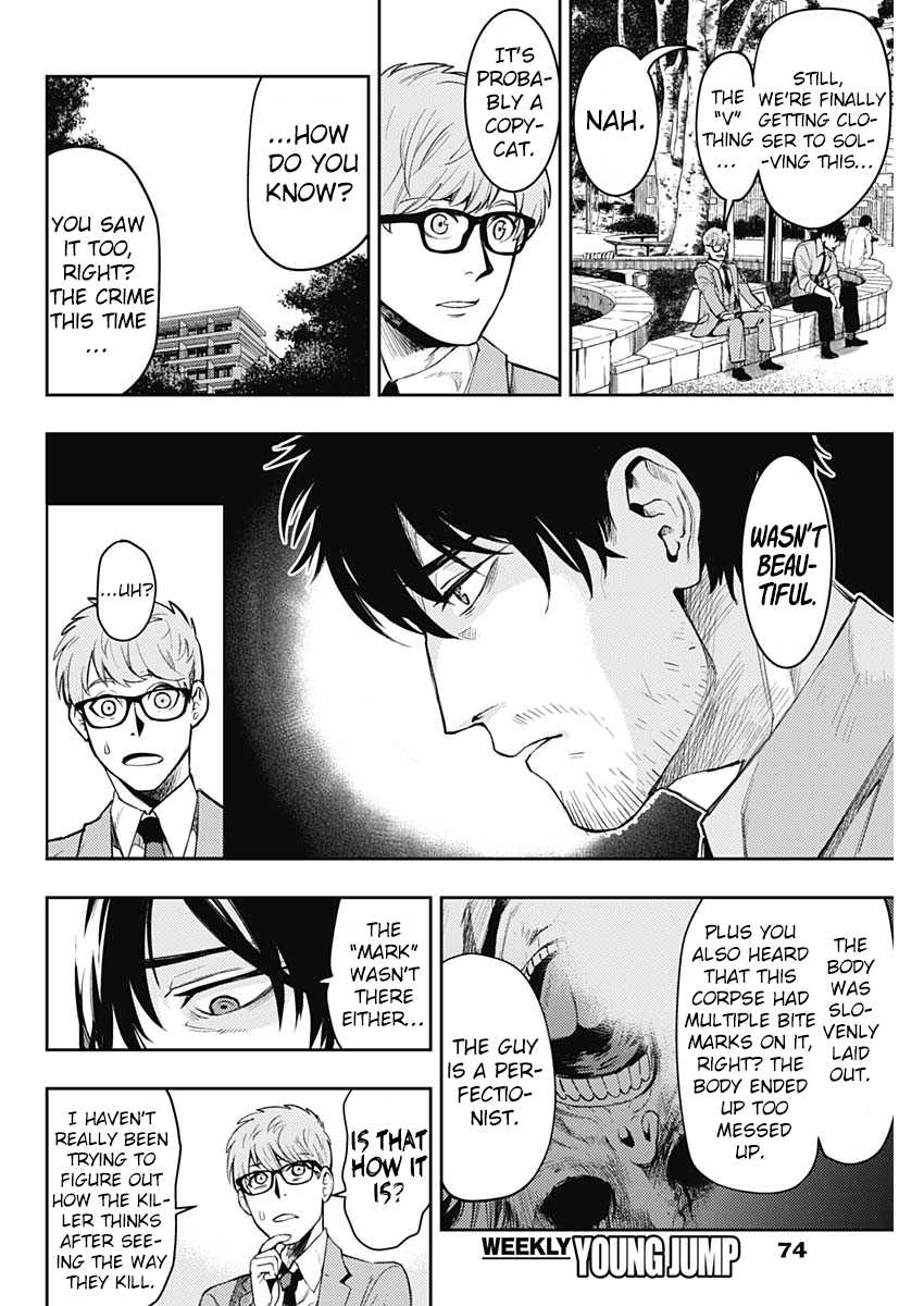 MOMO: The Blood Taker Chapter 5 page 6 - Chapter 5: Gonzo