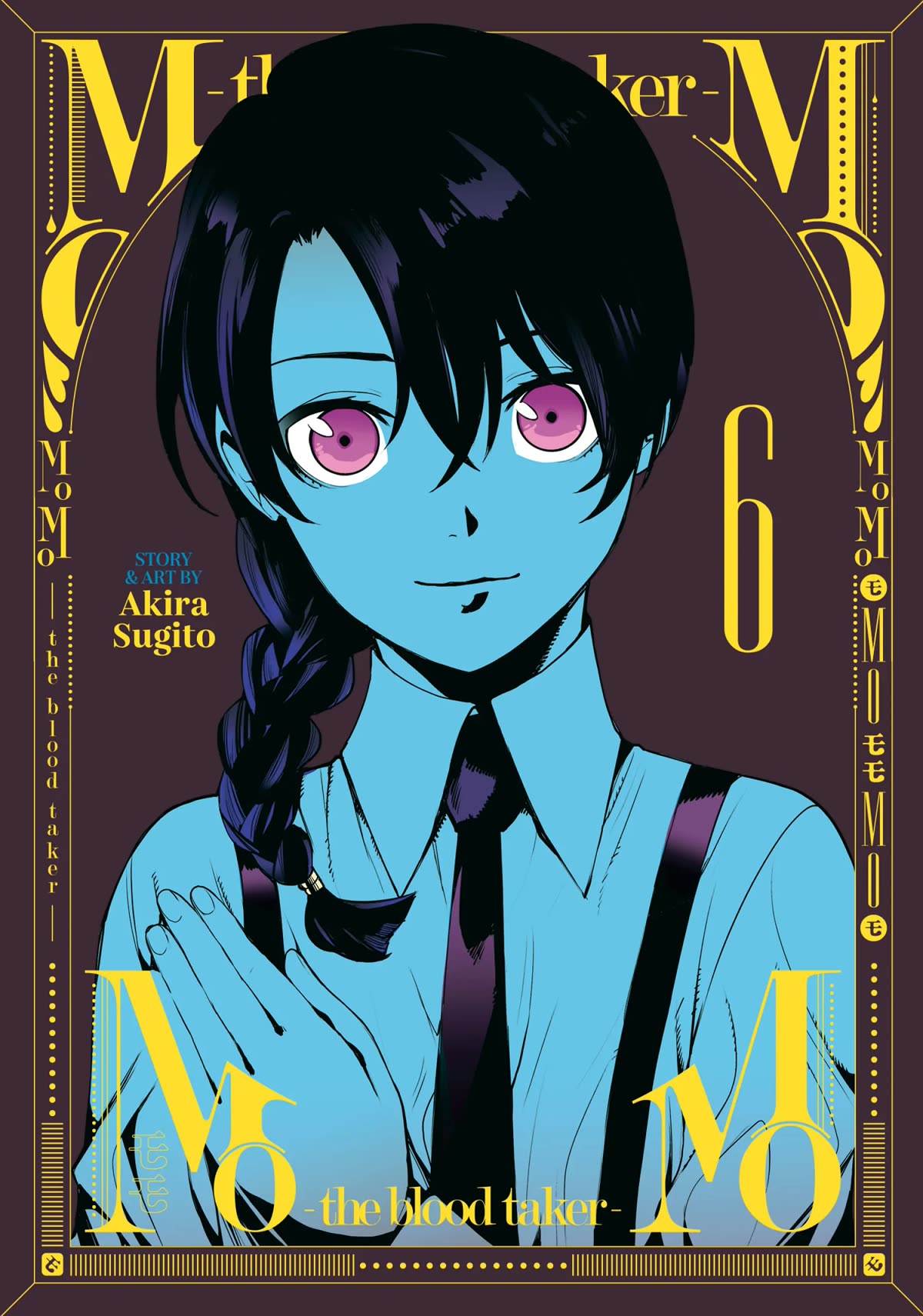 MOMO: The Blood Taker Chapter 53 page 1 - Chapter 53