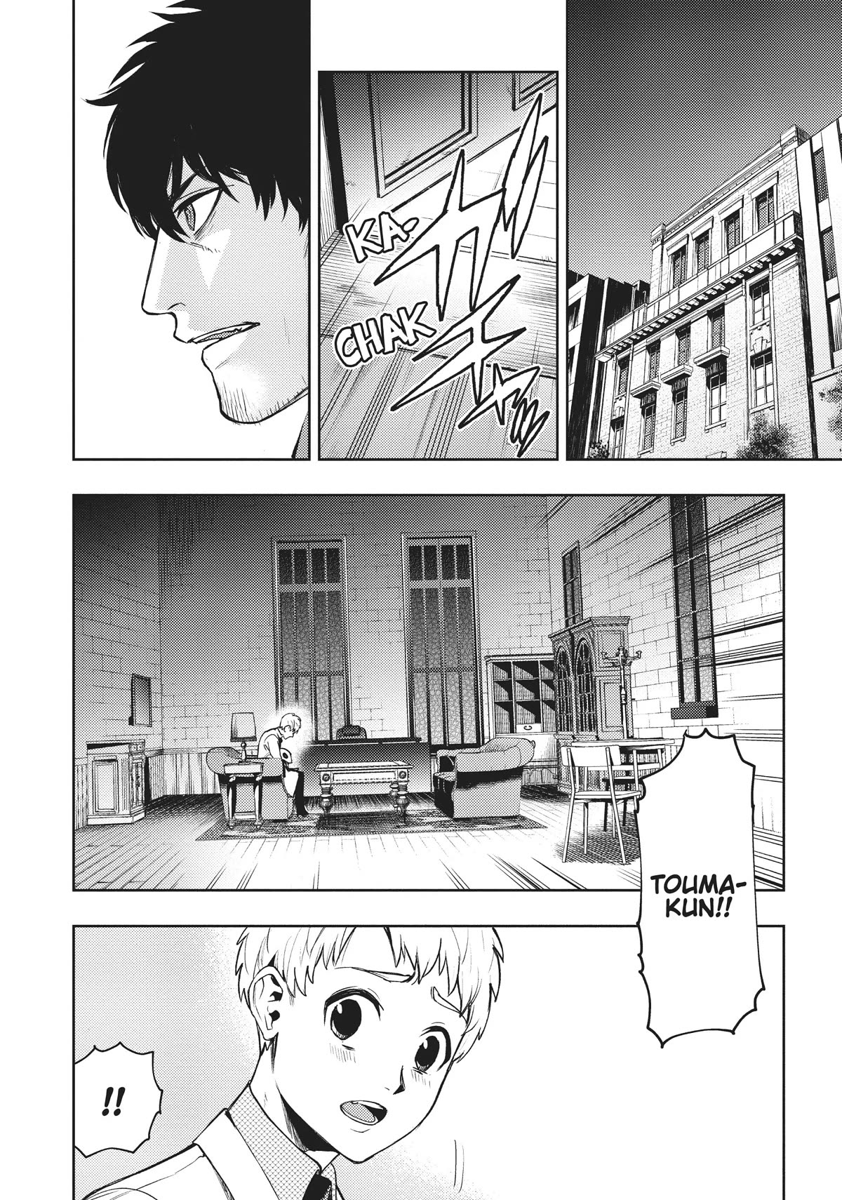 MOMO: The Blood Taker Chapter 54 page 16 - Chapter 54