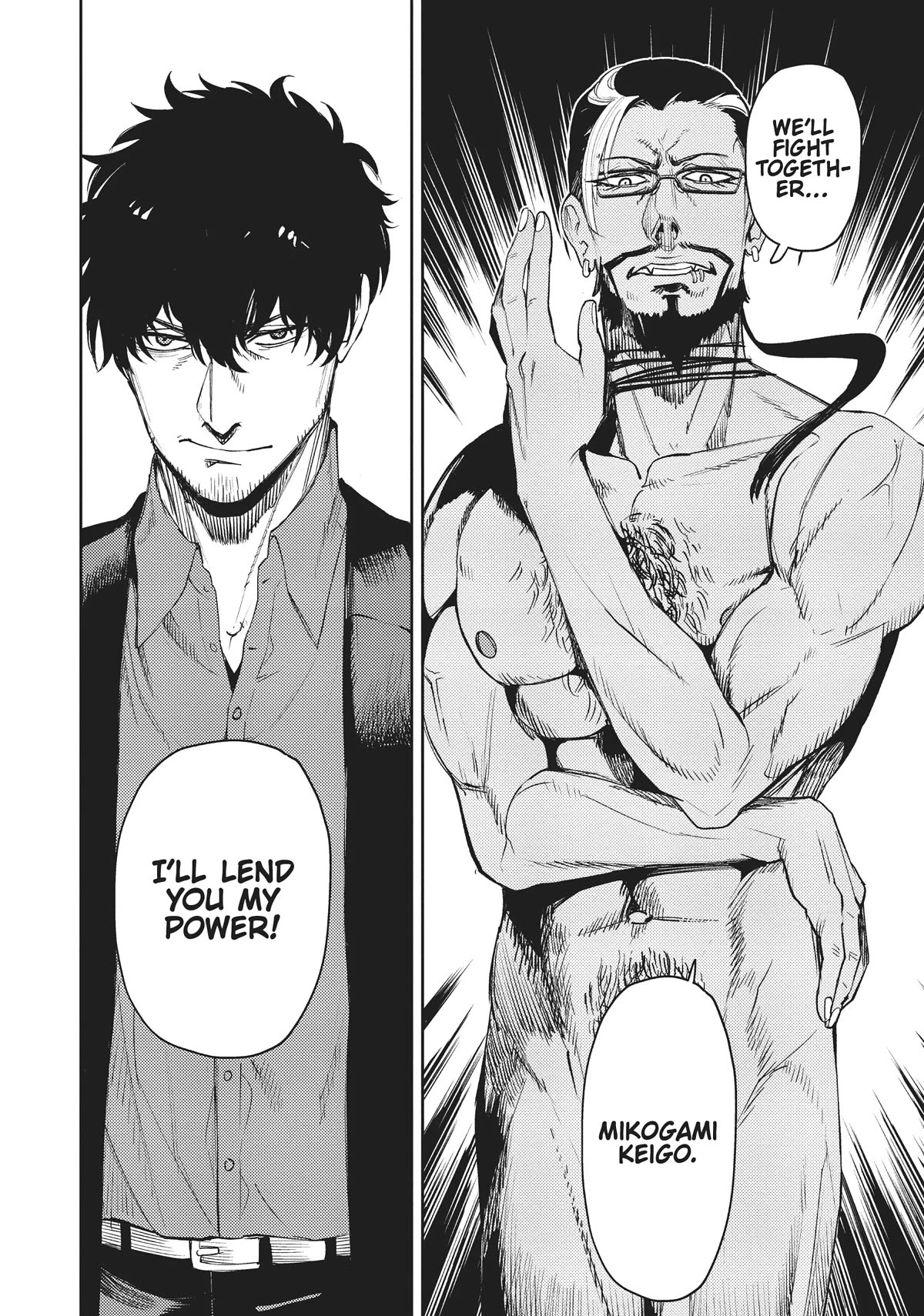 MOMO: The Blood Taker Chapter 55 page 14 - Chapter 55