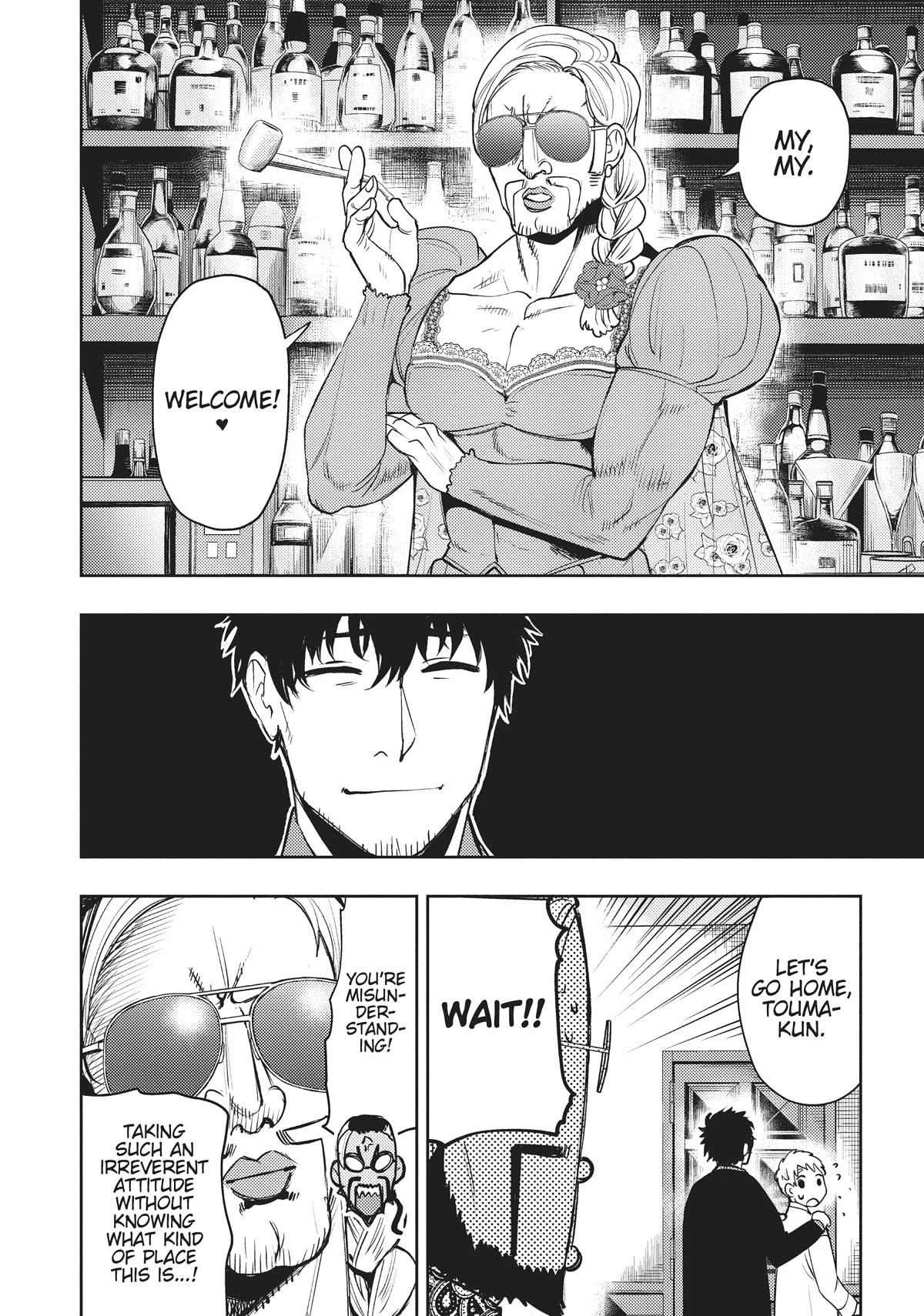 MOMO: The Blood Taker Chapter 56 page 4 - Chapter 56