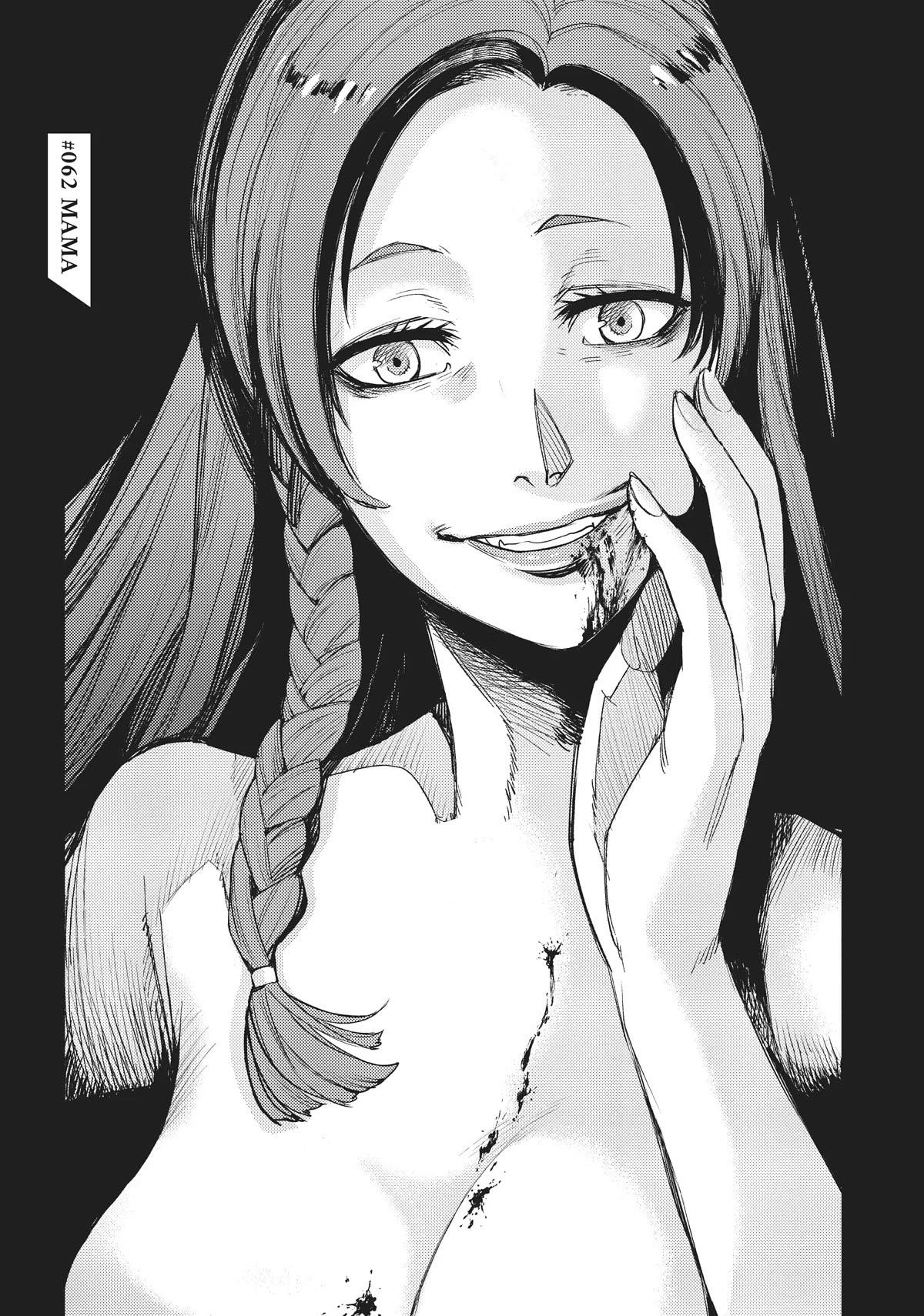 MOMO: The Blood Taker Chapter 62 page 1 - Chapter 62