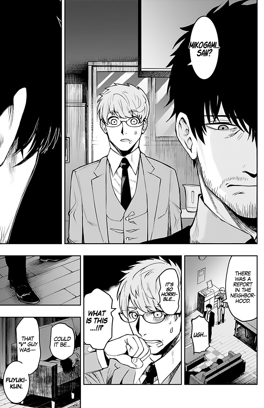 MOMO: The Blood Taker Chapter 7 page 12 - Chapter 7: It's You