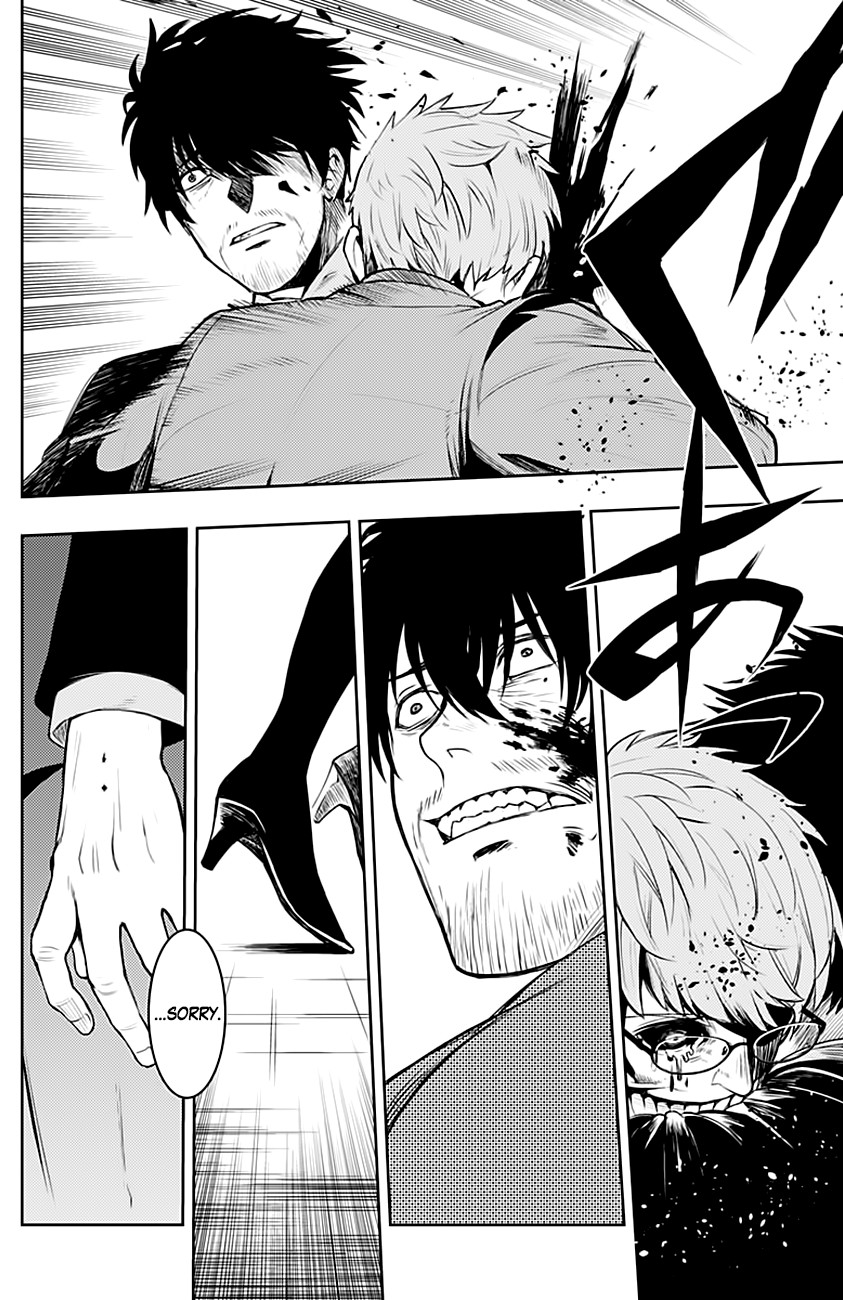 MOMO: The Blood Taker Chapter 7 page 17 - Chapter 7: It's You