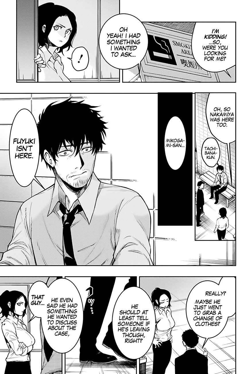 MOMO: The Blood Taker Chapter 7 page 4 - Chapter 7: It's You