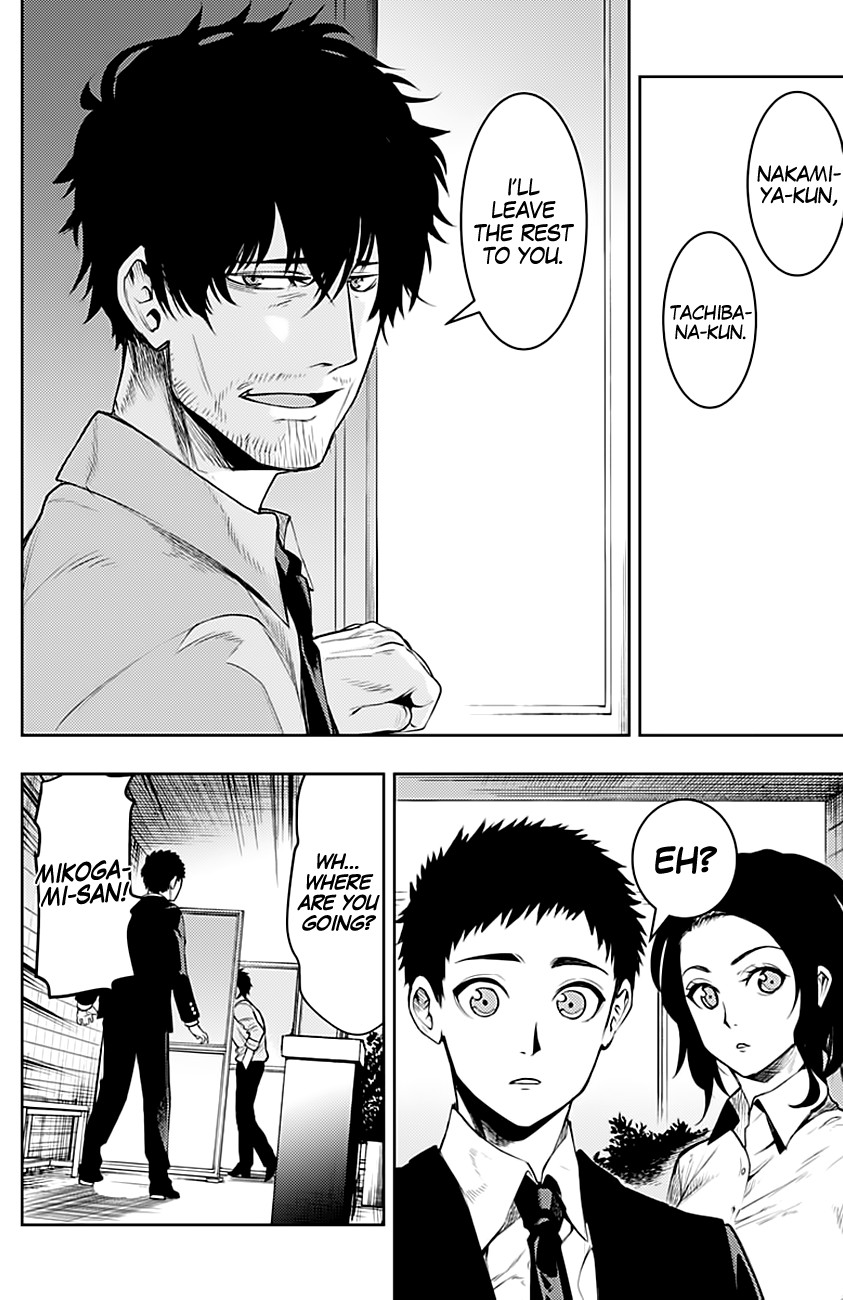 MOMO: The Blood Taker Chapter 7 page 5 - Chapter 7: It's You