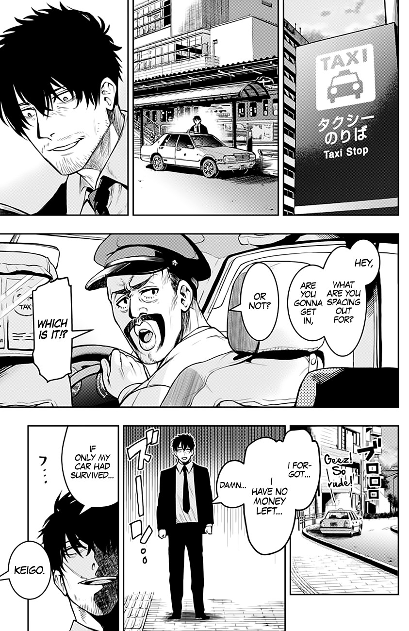 MOMO: The Blood Taker Chapter 7 page 6 - Chapter 7: It's You
