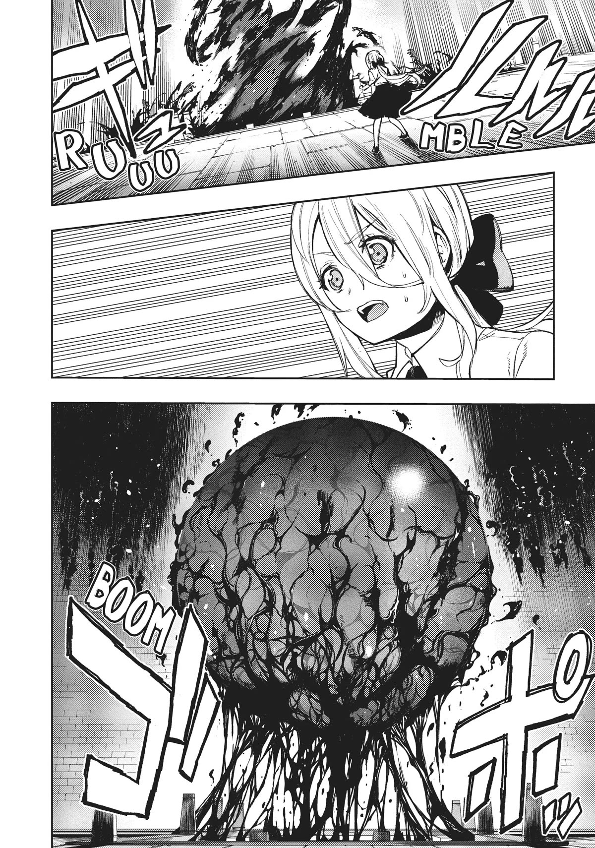 MOMO: The Blood Taker Chapter 70 page 2 - Chapter 70