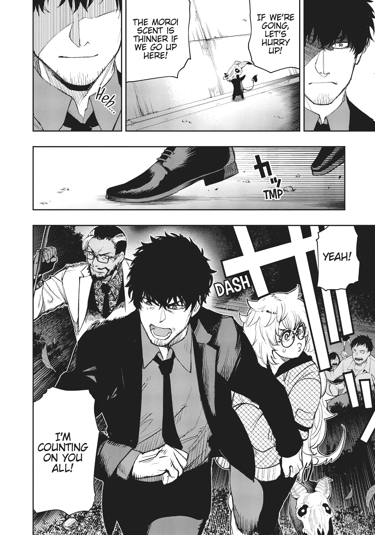 MOMO: The Blood Taker Chapter 71 page 17 - Chapter 71