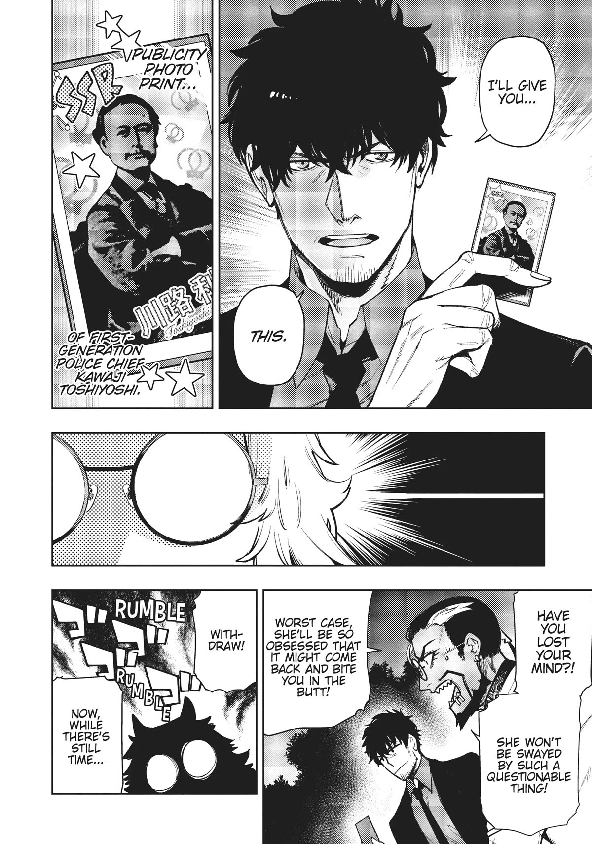 MOMO: The Blood Taker Chapter 73 page 4 - Chapter 73