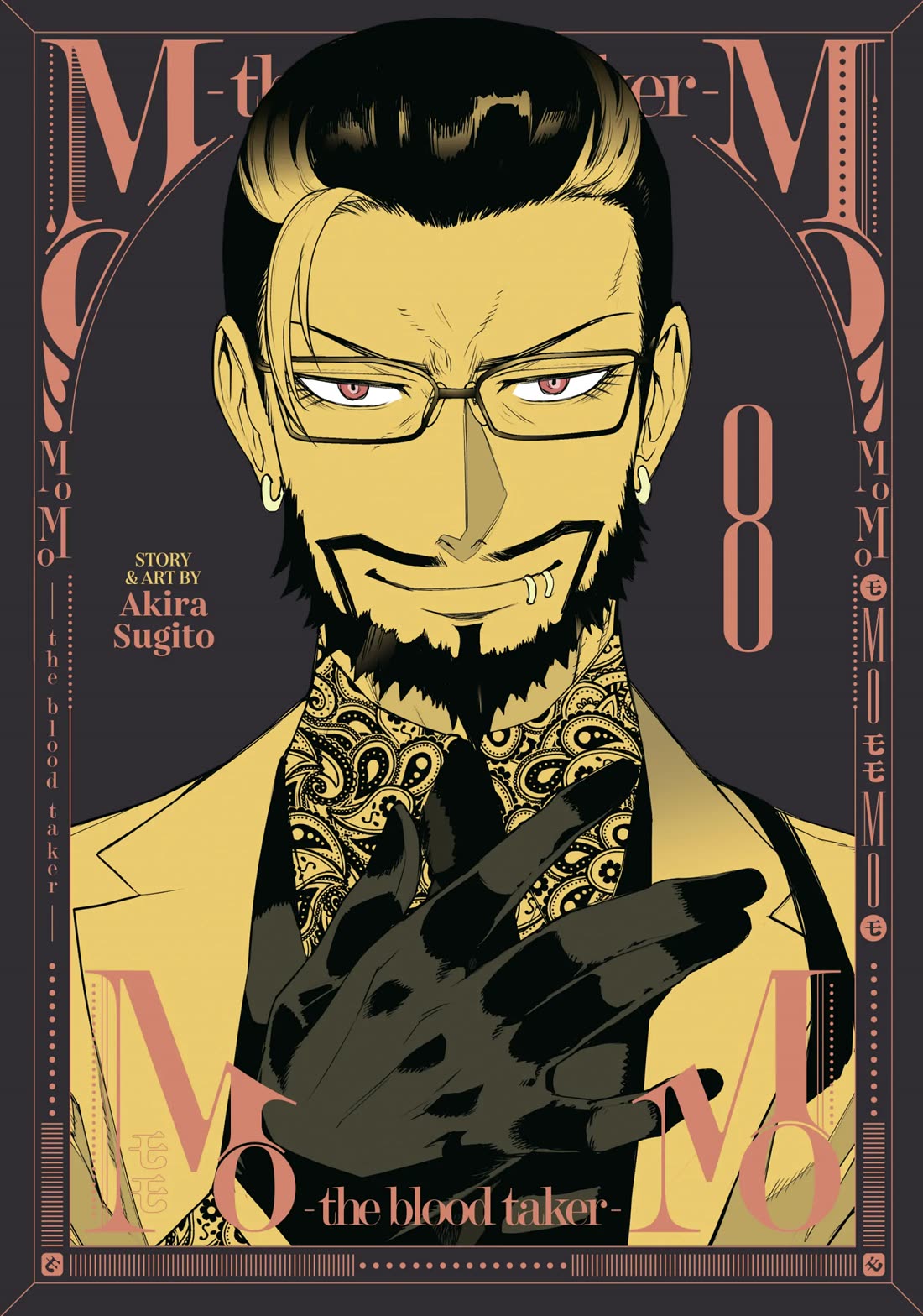 MOMO: The Blood Taker Chapter 75 page 1 - Chapter 75