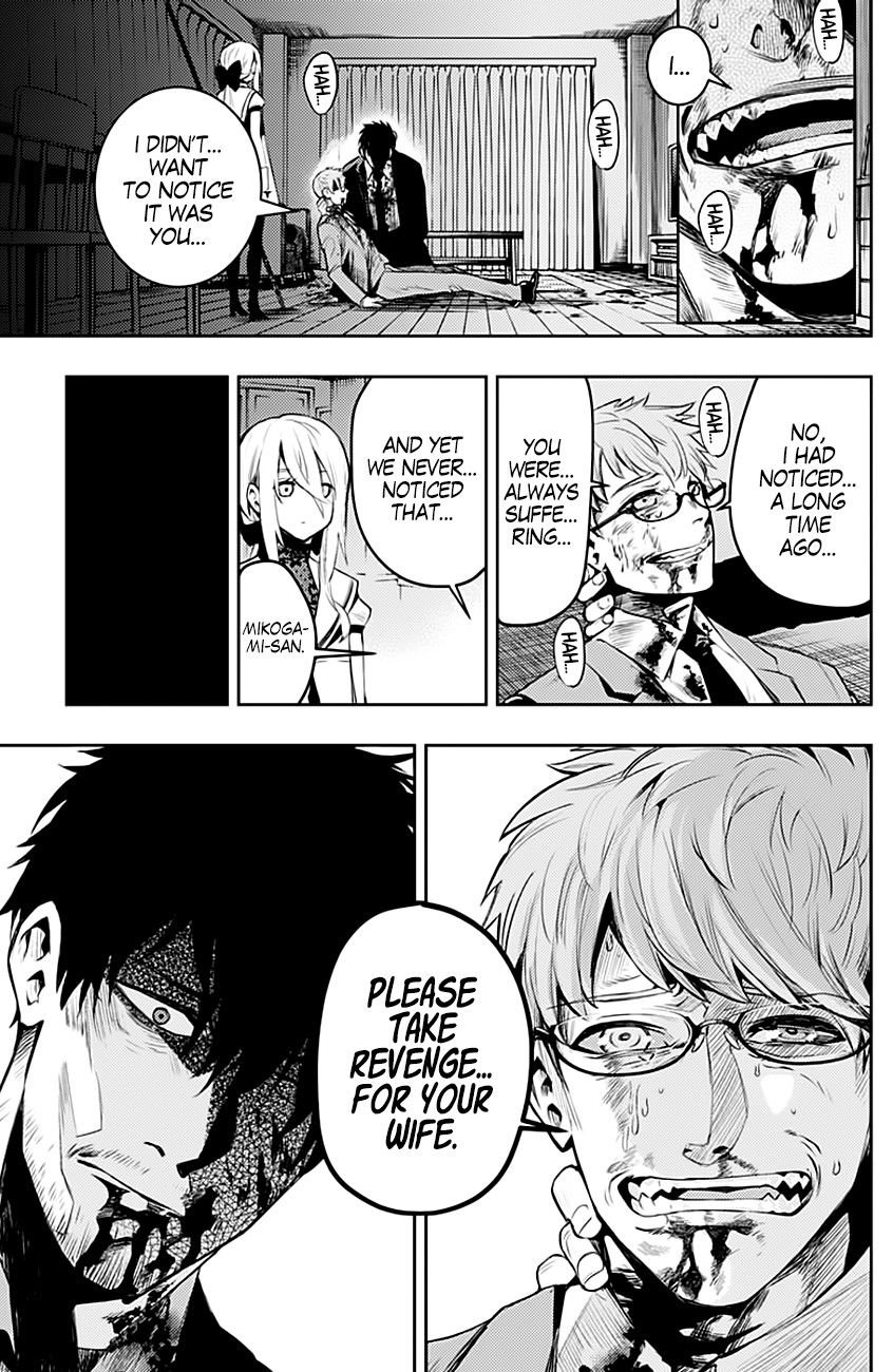MOMO: The Blood Taker Chapter 8 page 13 - Chapter 8: Memories of Blood