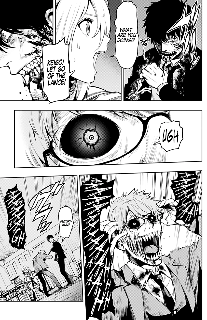 MOMO: The Blood Taker Chapter 8 page 5 - Chapter 8: Memories of Blood