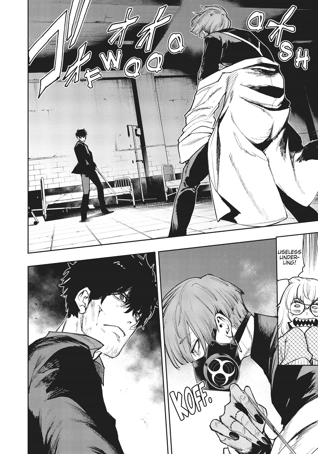 MOMO: The Blood Taker Chapter 80 page 2 - Chapter 80