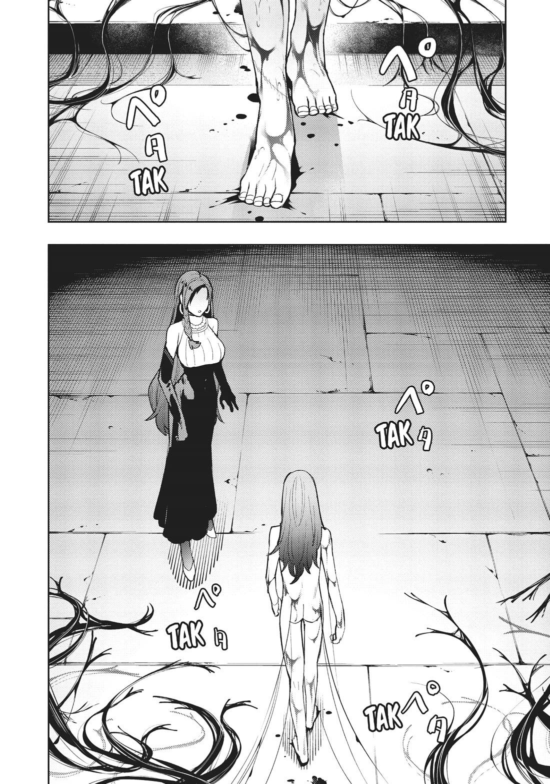 MOMO: The Blood Taker Chapter 84 page 2 - Chapter 84