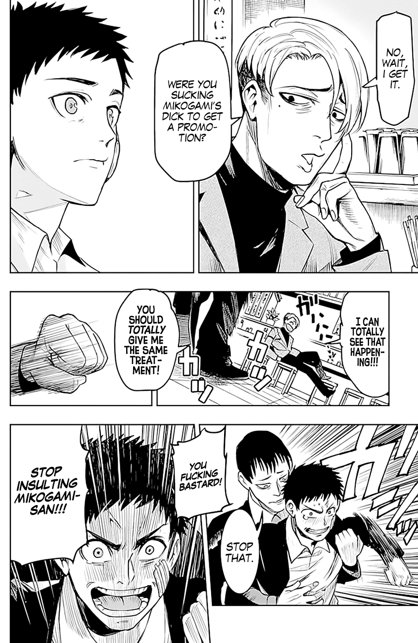 MOMO: The Blood Taker Chapter 9 page 13 - Chapter 9: Vampire Extermination Team