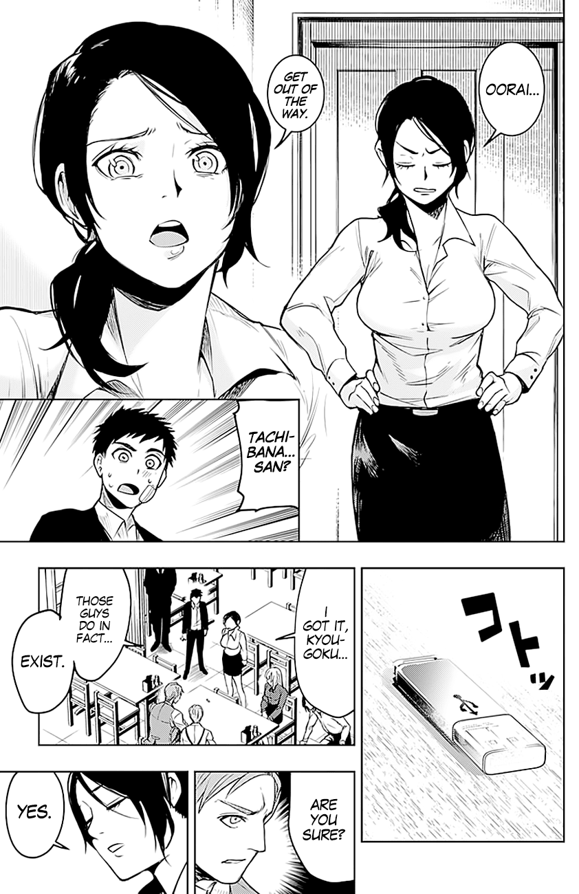 MOMO: The Blood Taker Chapter 9 page 16 - Chapter 9: Vampire Extermination Team