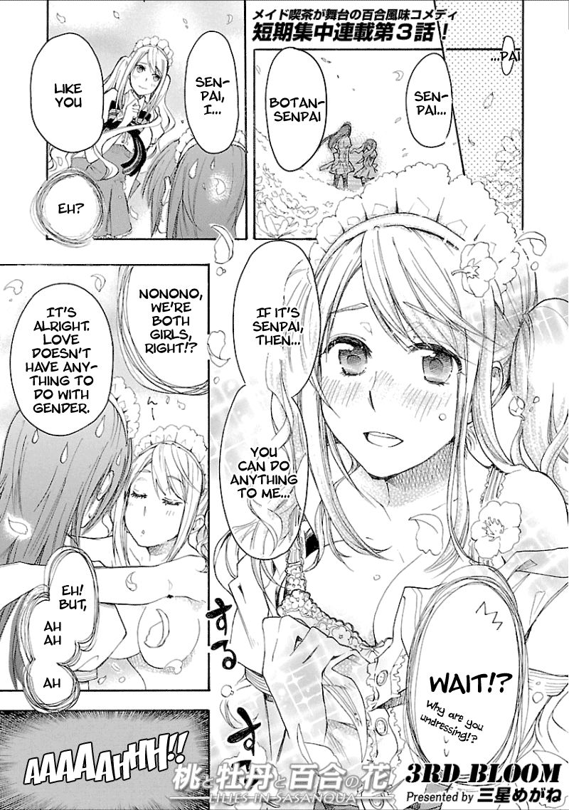 Momo to Botan to Yuri no Hana Chapter 3 page 1 - Chapter 3