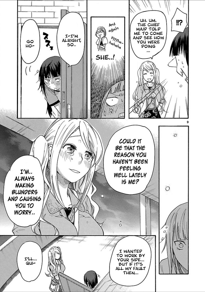 Momo to Botan to Yuri no Hana Chapter 3 page 3 - Chapter 3