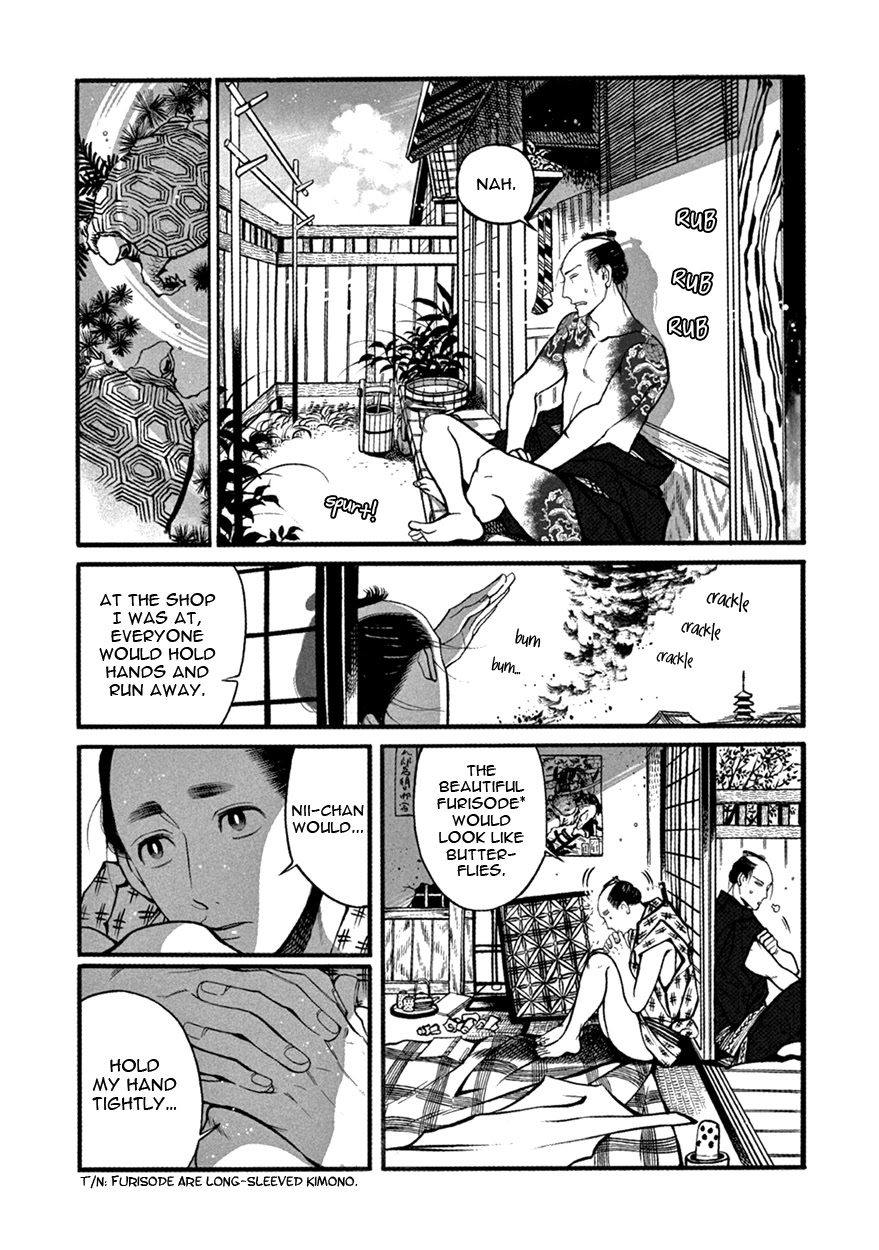 Momo to Manji Chapter 1 page 12 - Chapter 1: The Two of Them