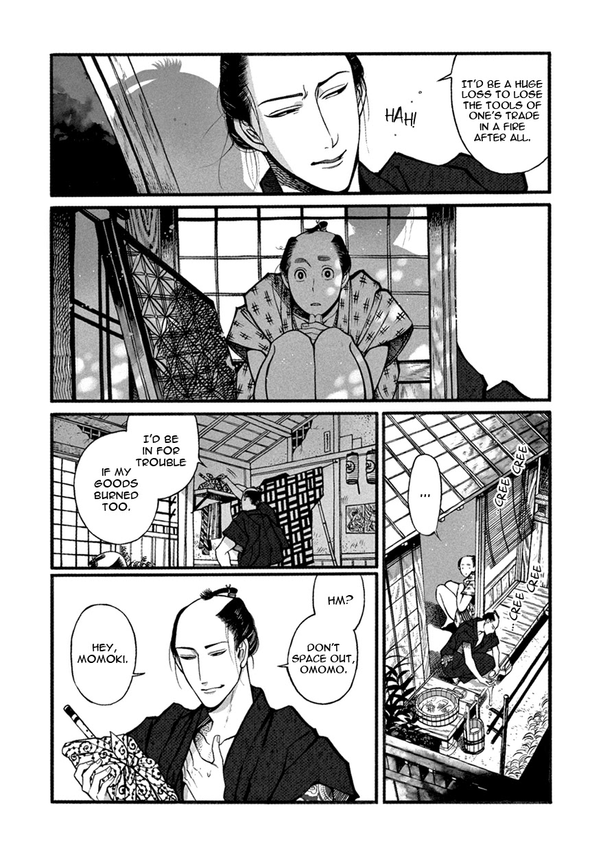 Momo to Manji Chapter 1 page 13 - Chapter 1: The Two of Them