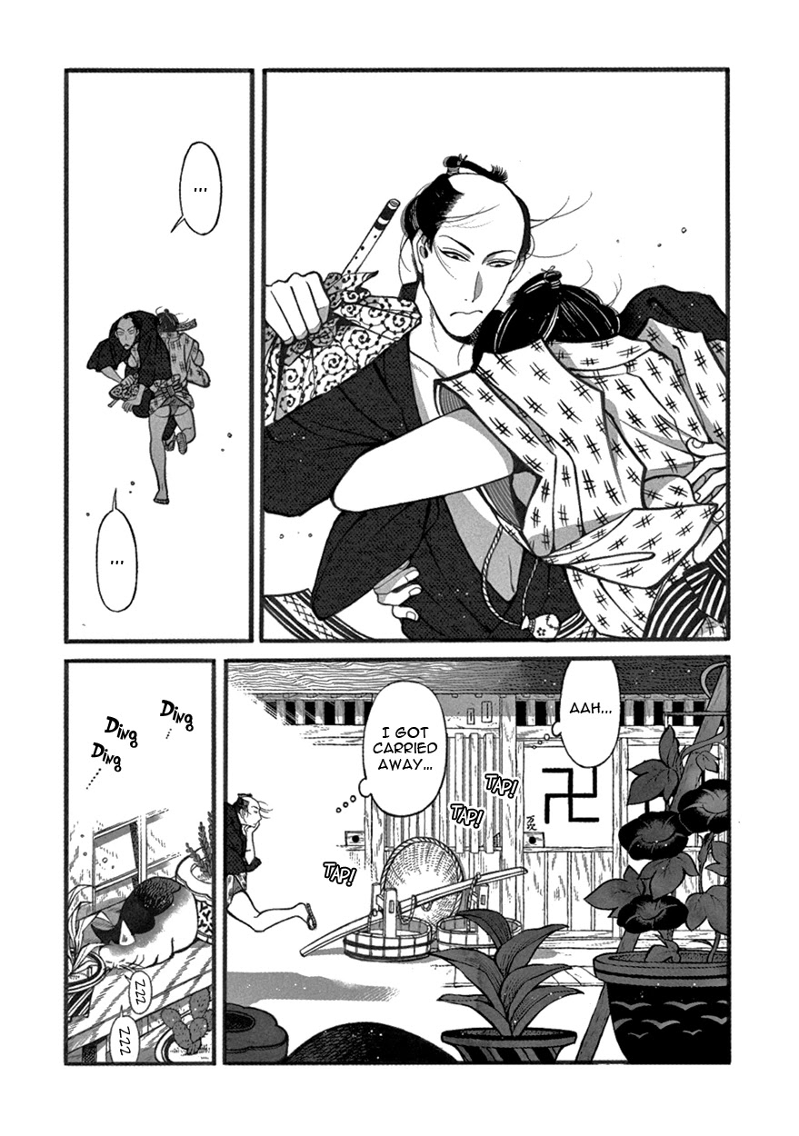 Momo to Manji Chapter 1 page 15 - Chapter 1: The Two of Them