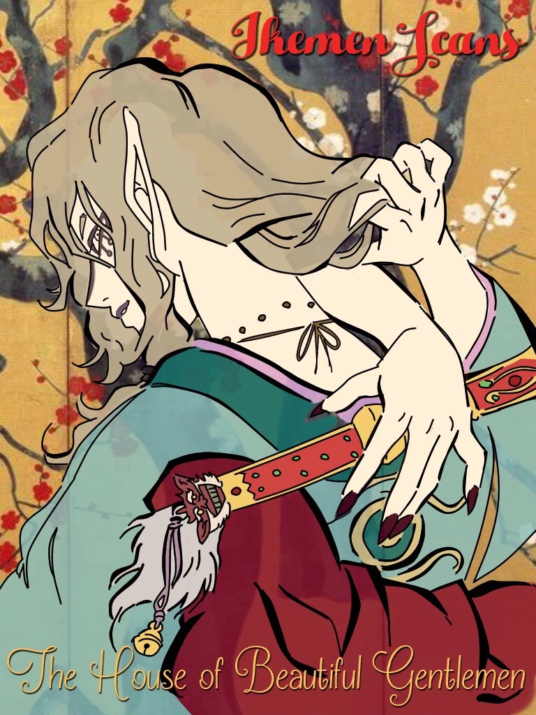 Momo to Manji Chapter 1 page 17 - Chapter 1: The Two of Them