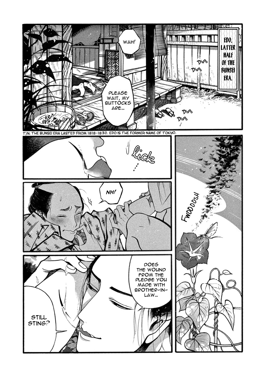 Momo to Manji Chapter 1 page 6 - Chapter 1: The Two of Them