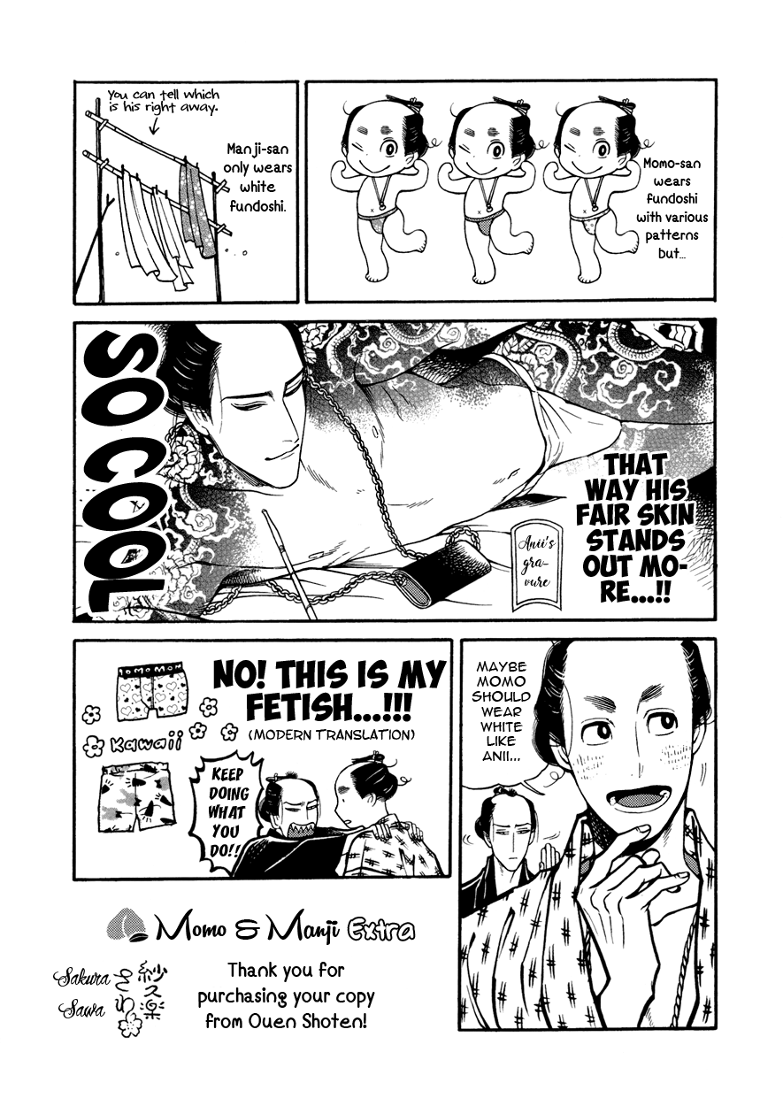 Momo to Manji Chapter 10.5 page 10 - Chapter 10.5: Extras – Booklet